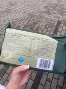 Racja żywnościowa „SR” zestaw nr 11 - mięso z ryżem i warzywami 