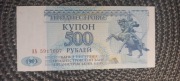 500 rubli 1993 Naddniestrze