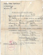 USC Kołobrzeg -1946r/. Oryginalna pieczęć Zarządu Miejskiego w Kołobrzegu.,