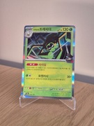 Karta Pokemon TCG: Team Rocket's Spidops (m2a 016)