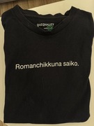 Quebonafide - Romantic Psycho (limitowany nakład)