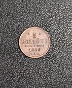 1/2 kopejki Aleksandr III 1889 