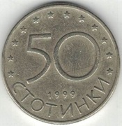 Bułgaria 50 stotinek 1999 - 22,5 mm - nr 1