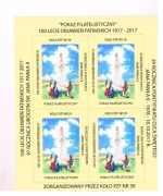 winietka  J.P.II JAK NA SKANIE