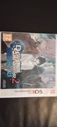 SMT Devil Survivor 2: Record Breaker - 3DS