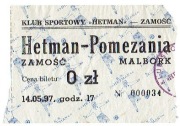 Zamość, Bilet Mecz Hetman Zamość - Pomezania Malbork, 1997r
