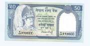 NEPAL 50 RUPEES 1990 P33B