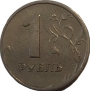 Rosja 1 rubel z 1998 roku - OBEJRZYJ MOJĄ OFERTĘ