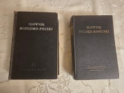 Słownik polsko-rosyjski i rosyjsko-polski 1949
