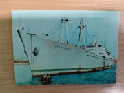 MS Emilia Plater lata 60-te czysta 