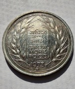 INDIE 50 Paise 1973 FAO MENNICZA 