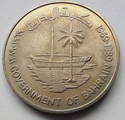 BAHRAIN 250 Fils 1969 FAO okołoMENNICZA