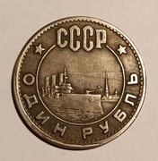 Moneta ZSRR. 45 lat rewolucji. 1 rubel 1962r.