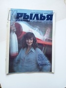 Krylia Rodiny 6/91-- model do sklejania samolotu Zero