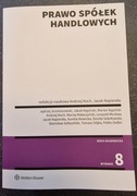 Prawo spółek handlowych wydanie 8