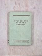Słownik francusko-rosyjski