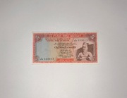 Cejlon 5 rupii 1974 r. UNC / banknot zagraniczny