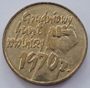 2 złote Grudniowy Bunt Robotniczy 1970