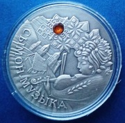 BIAŁORUS 20  RUBLI  Ag OKSYDOWANE  2005 SZYMIN MUZYK   BU   RARE !!!