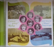 NO TO CO - Cztery pory roku