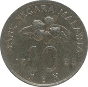 Malezja 10 sen 1995, KM#51