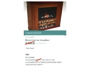 Biokominek n płynne biopaliwo 