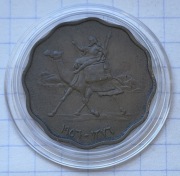 #3139 Sudan 10 milimów 1956 piękna 