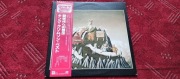 King Crimson - The Young Persons' Guide To King Crimson  /  Japan