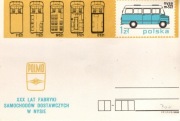 Kolekcjonerska pocztówka PRL NYSA 521 FSD