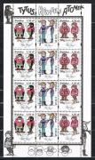 Ark. 4277-4279**  - Tytus, Romek i A'Tomek 