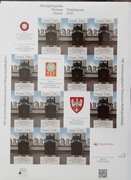 Polska 4872A ** Ark. cięty Ogólnopolska Wystawa Filatelistyczna  2018