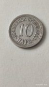 serbia 10 para 1912