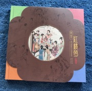 Chiński zestaw znaczków w albumie