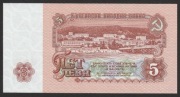 Bułgaria 5 lewa 1974 - stan bankowy UNC