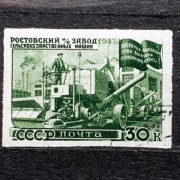 ZSRR Mi.Nr.1173B 1947r. Fabryka Maszyn Rolniczych, Rostów