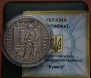 UKRAINA 10 uah 2012r. Kuśnierz SREBRNA nr.031