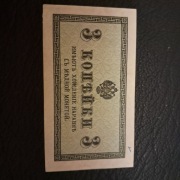 Carska Rosja  banknot  3 kop 1914r