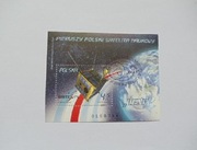 Blok 232 Pierwszy Polski satelita naukowy kas FDC