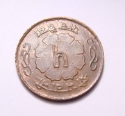 Nepal 5 paisa 1965 ŁADNA!