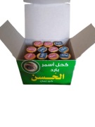 Kohl kajal dwa kolory proszek  do oczu Arabski kosmetyk do oczu.