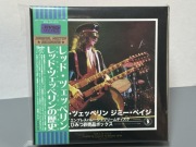 LED ZEPPELIN - EVOLUTION IS TIMING (15CD)