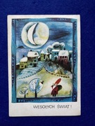 Ewa Frysztak Pocztówka Boże Narodzenie Wesołych Świąt 