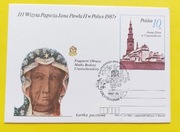 Kartka pocztowa III wizyta Papieża JPII 1987 Jasna Góra Częstochowa