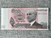 Kambodża 500 riels 2014 UNC P-66