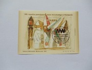 Blok 238 150 rocznica powstania muzeum narodowego w Warszawie kas FDC