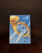 Znaczek pocztowy - swiatowy dzien poczty