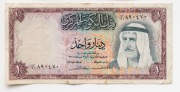 Banknot 1 Dinar Kuwejt 1968 P.8 Bardzo rzadki