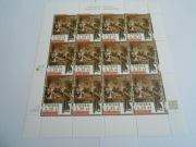 Arkusz  4642 100 lecie poczty miejskiej