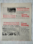Express Wieczorny 1981