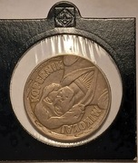 Destrukt 10 zł., złotych Mikołaj Kopernik 1959. Skrętka. Bardzo rzadka.